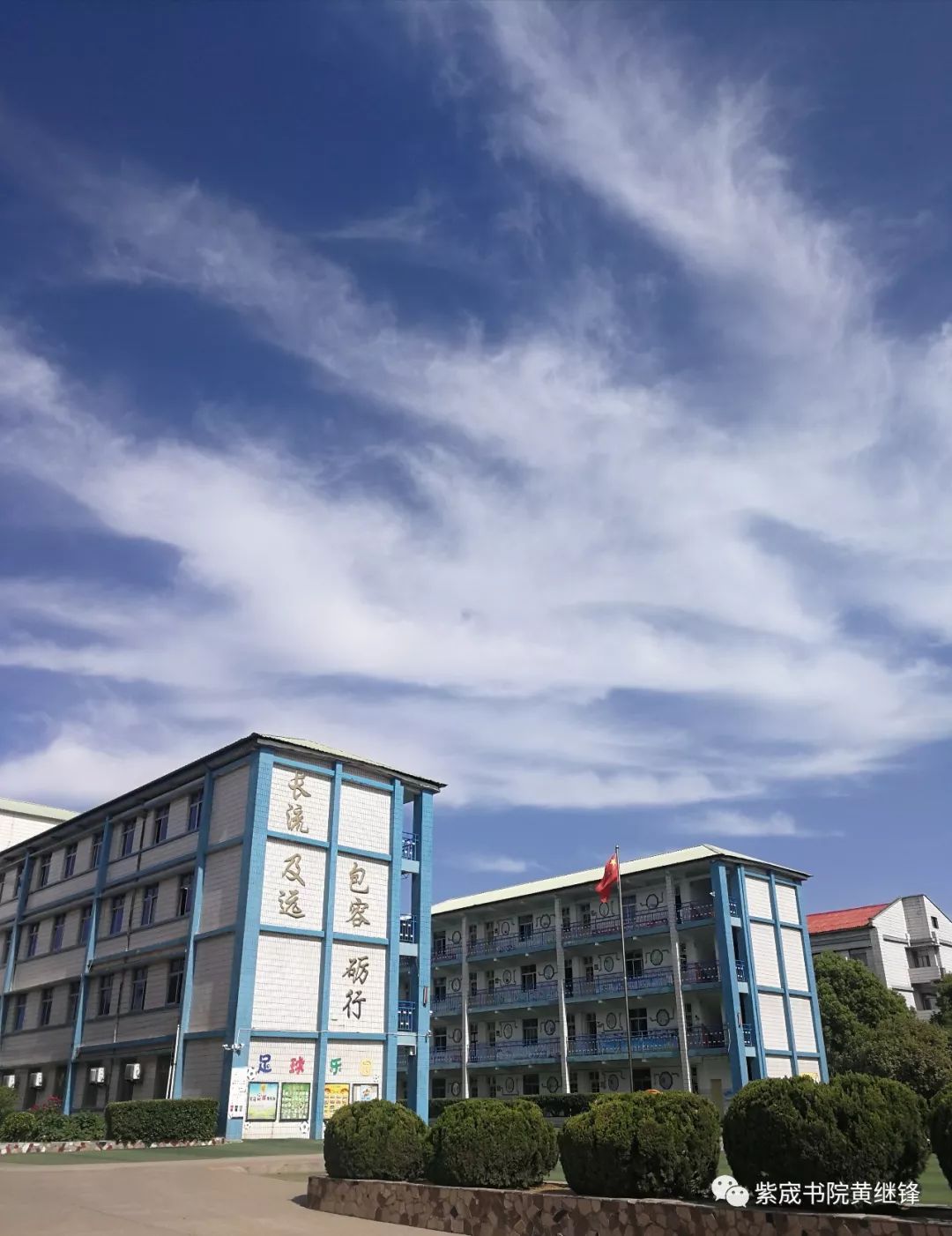 徐州三十六中图文,徐州三十六中