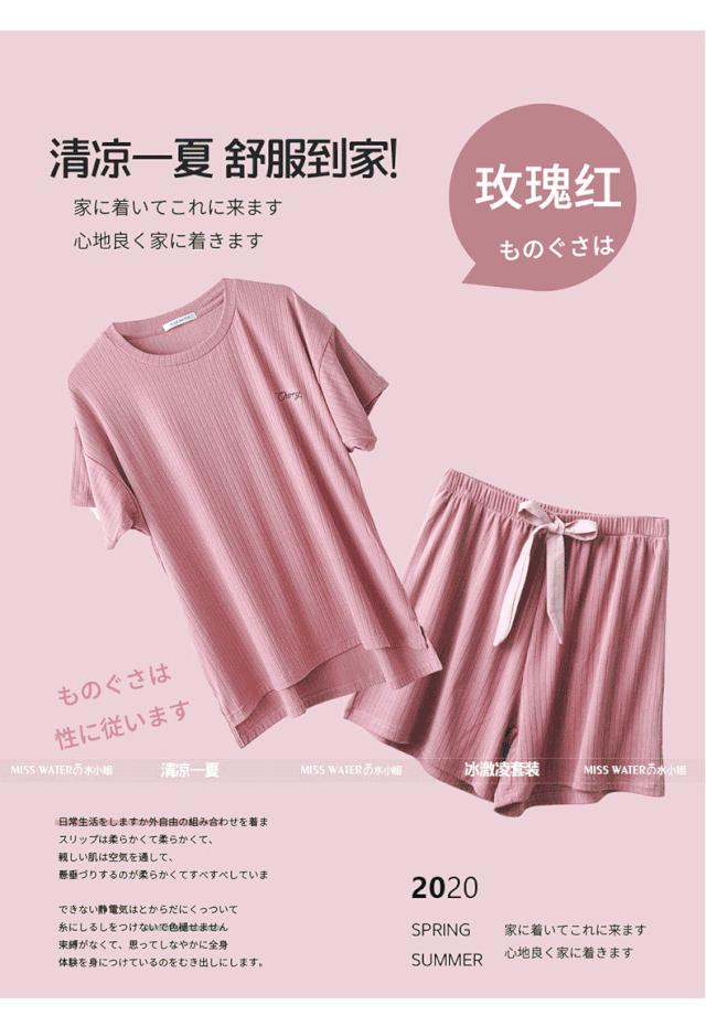 有气质的家居服,自带清凉家居服