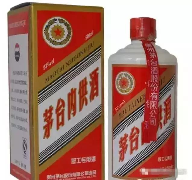 酒类直供酒真吗,酒类直供店是假酒吗