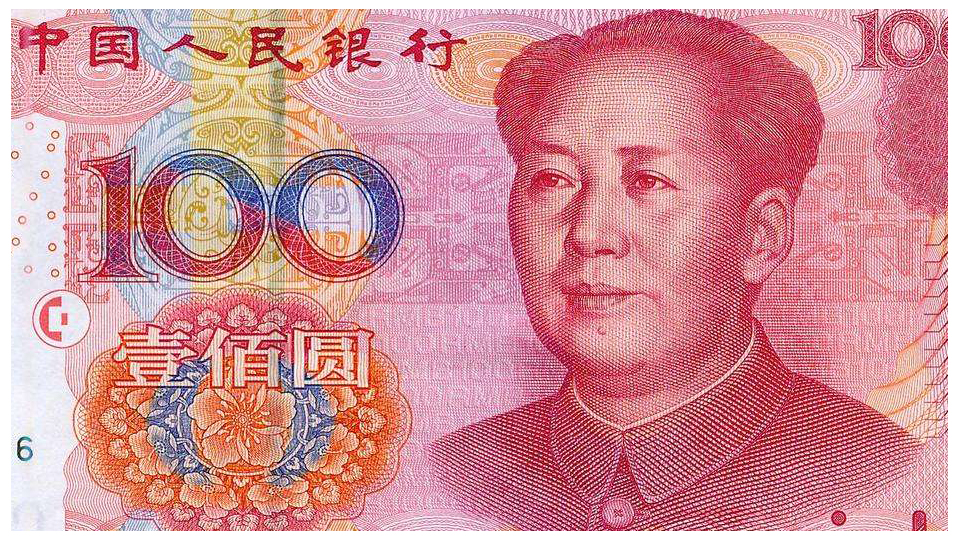 错版人民币有收藏价值吗,错版纸币有价值吗