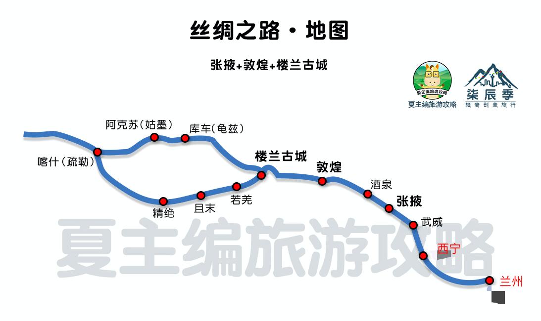 河南省经典自驾游线路汇总,重庆到新疆自驾游经典线路