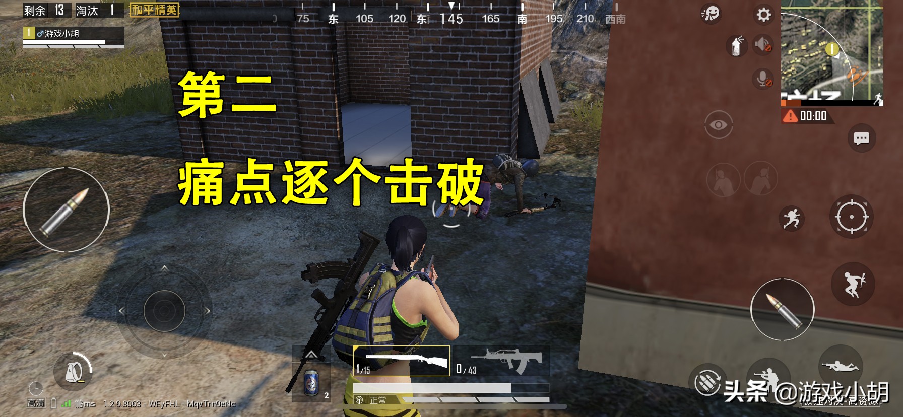 和平精英手残党最合适的操作界面,和平精英手残党用什么枪