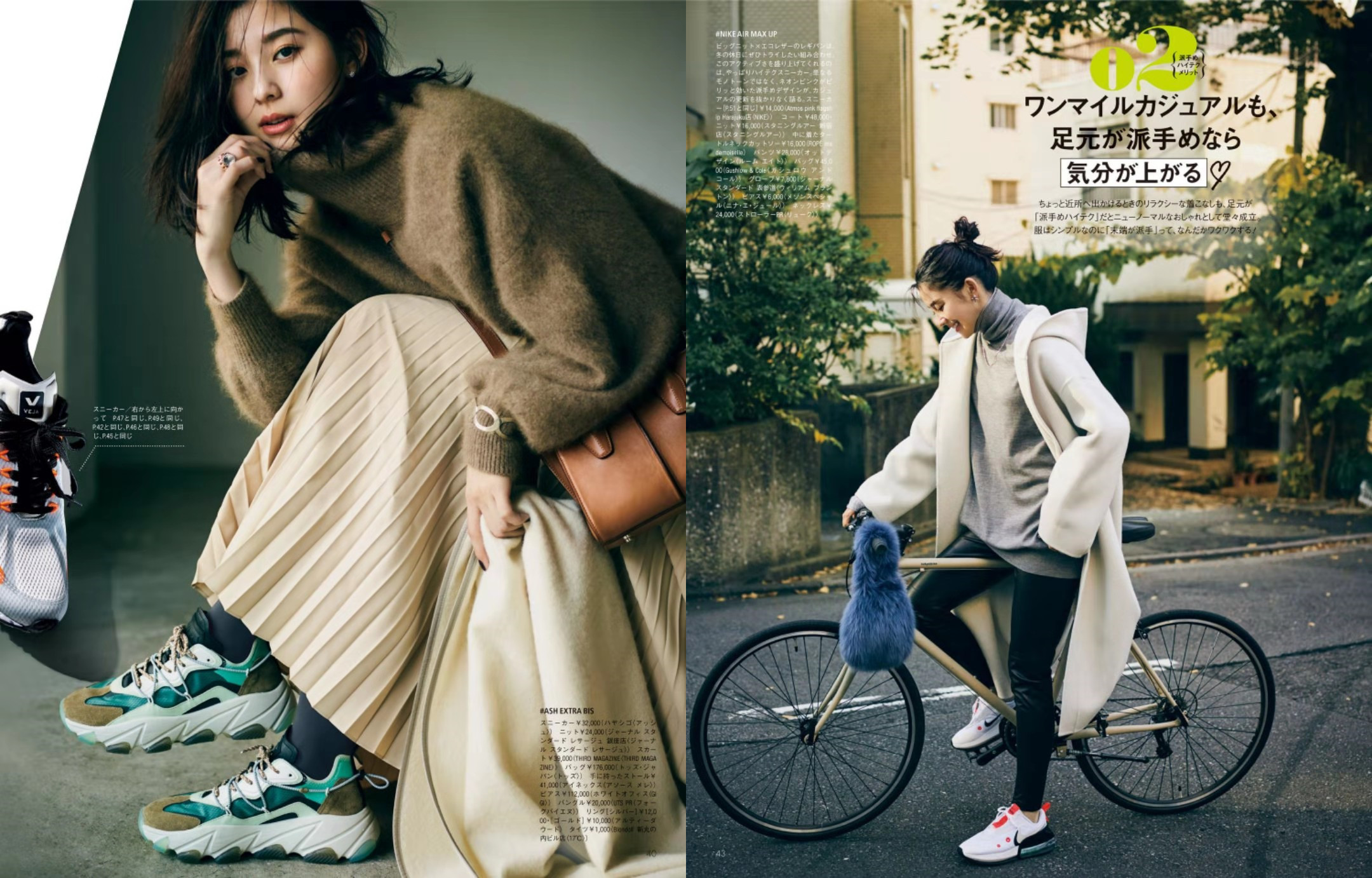 穿来穿去、独爱“运动鞋”,调节风格、形成焦点,它真是一把好手