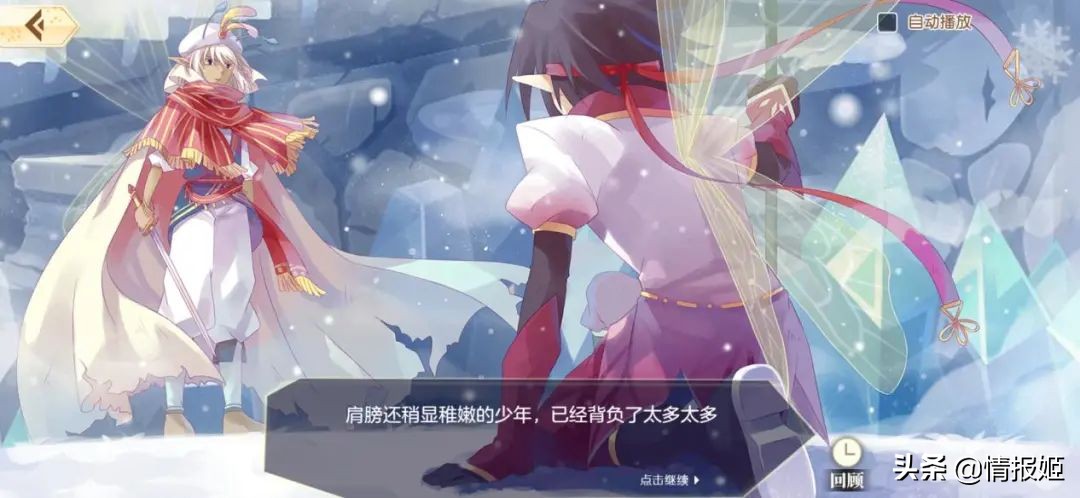 *男猛**不配玩《小花仙》？又该见识一下淘米公司的祖传艺能啦！