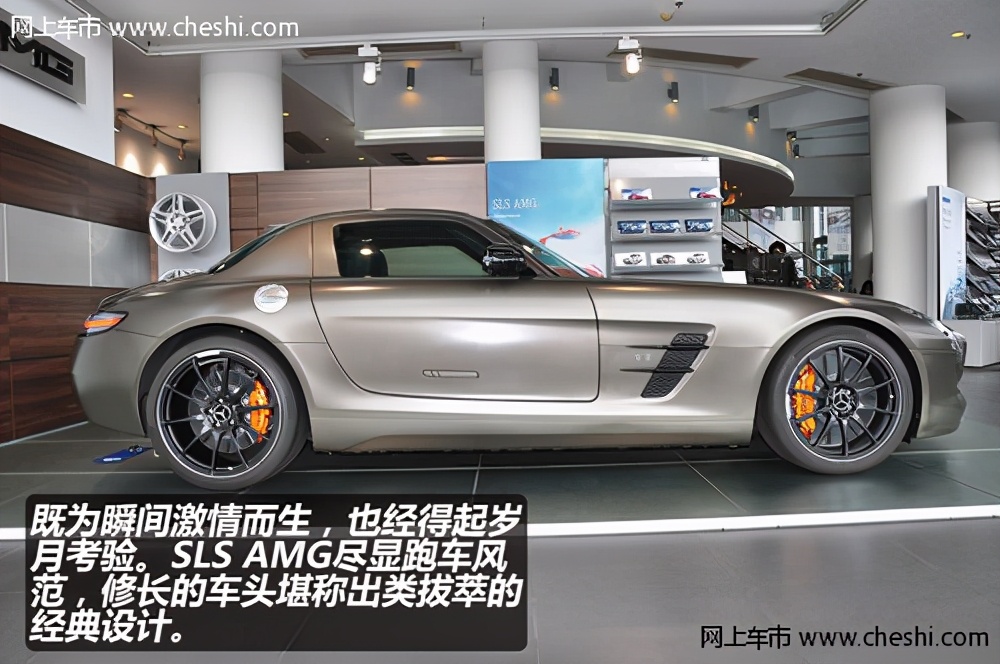 巅峰极速奔驰slsamg性能图,奔驰slsamg