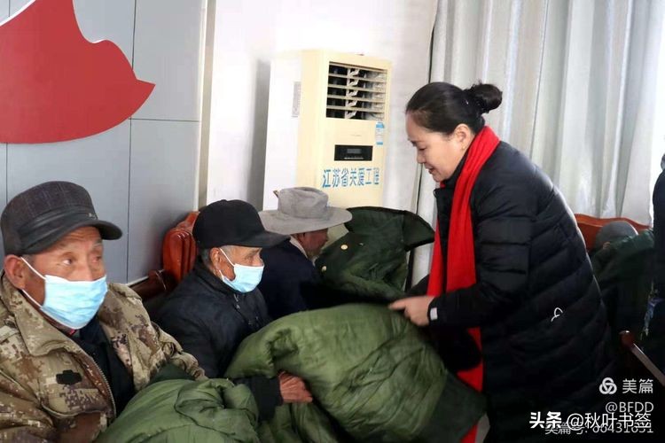 热心公益事业承担社会责任,热心社会慈善公益事业