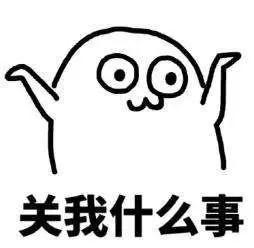 TM、Bug、PM、需求……程序员届的这些“行话”，你都了解过