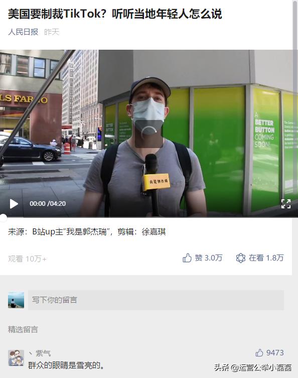 特朗普对微信的禁令,特朗普微信禁令包括微信聊天吗