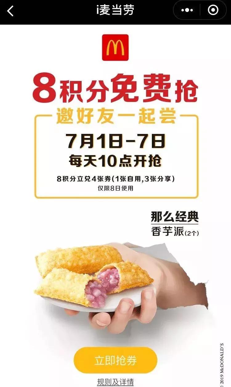 kfc肯德基优惠券38元三个汉堡,kfc优惠券38两桶汉堡王