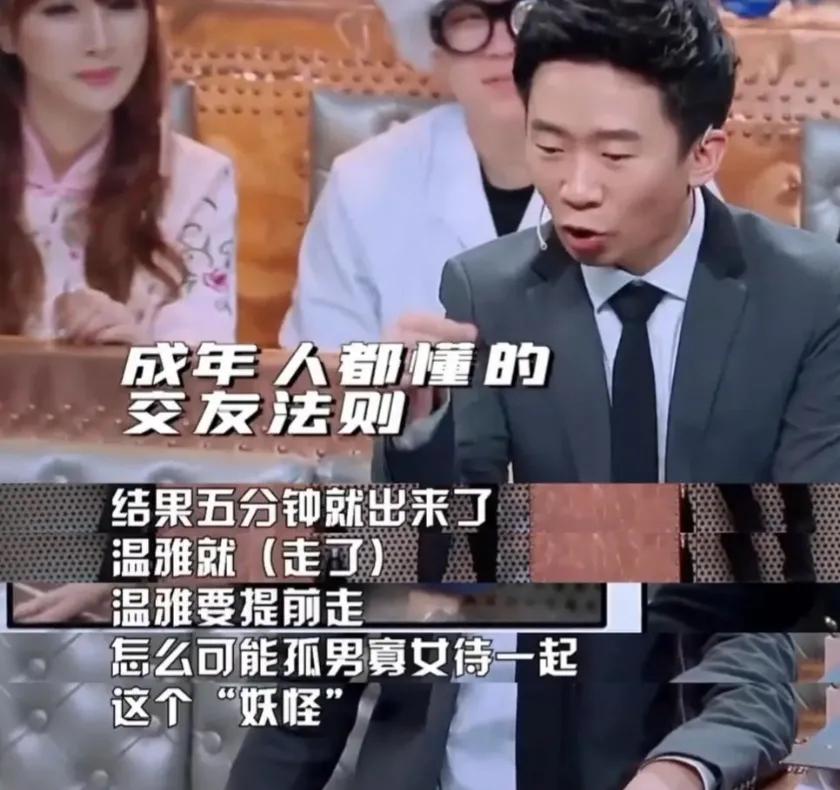 钱枫被曝性侵小艺,小艺曝钱枫事件完整音频