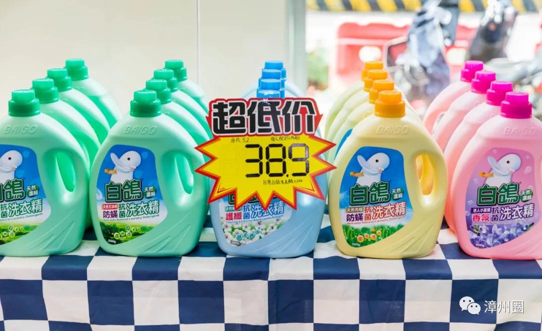 漳州进口超市,漳州进口大型超市