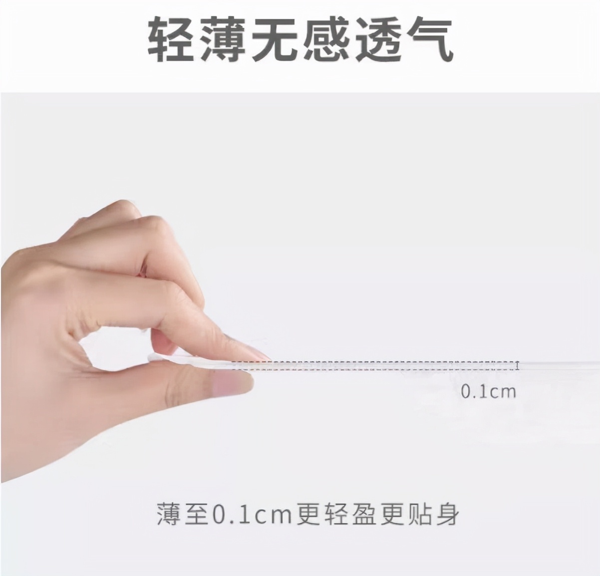 干净又透气的卫生巾,夏天必备超薄轻柔卫生巾