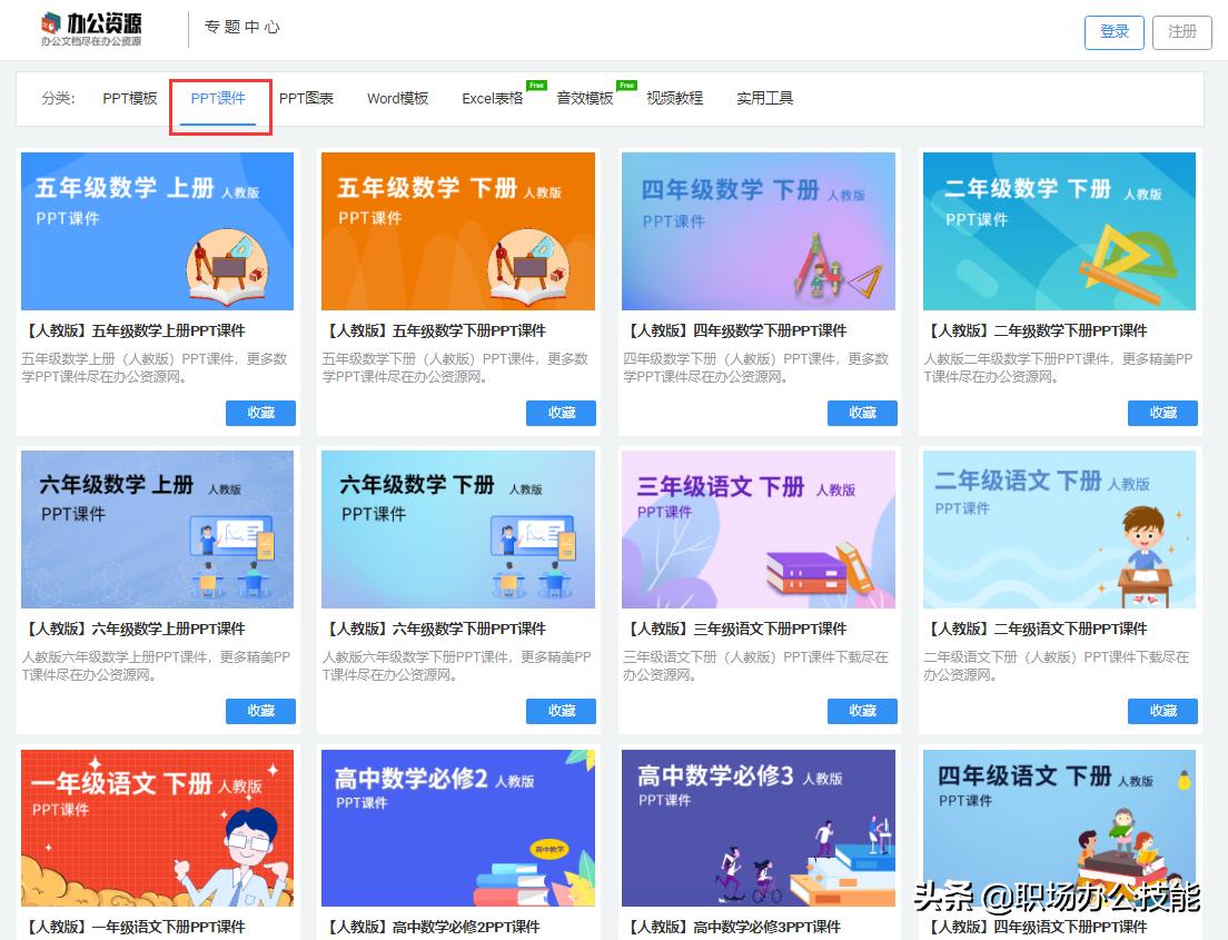 教师实用网站推荐,对教师帮助最大的5个网站