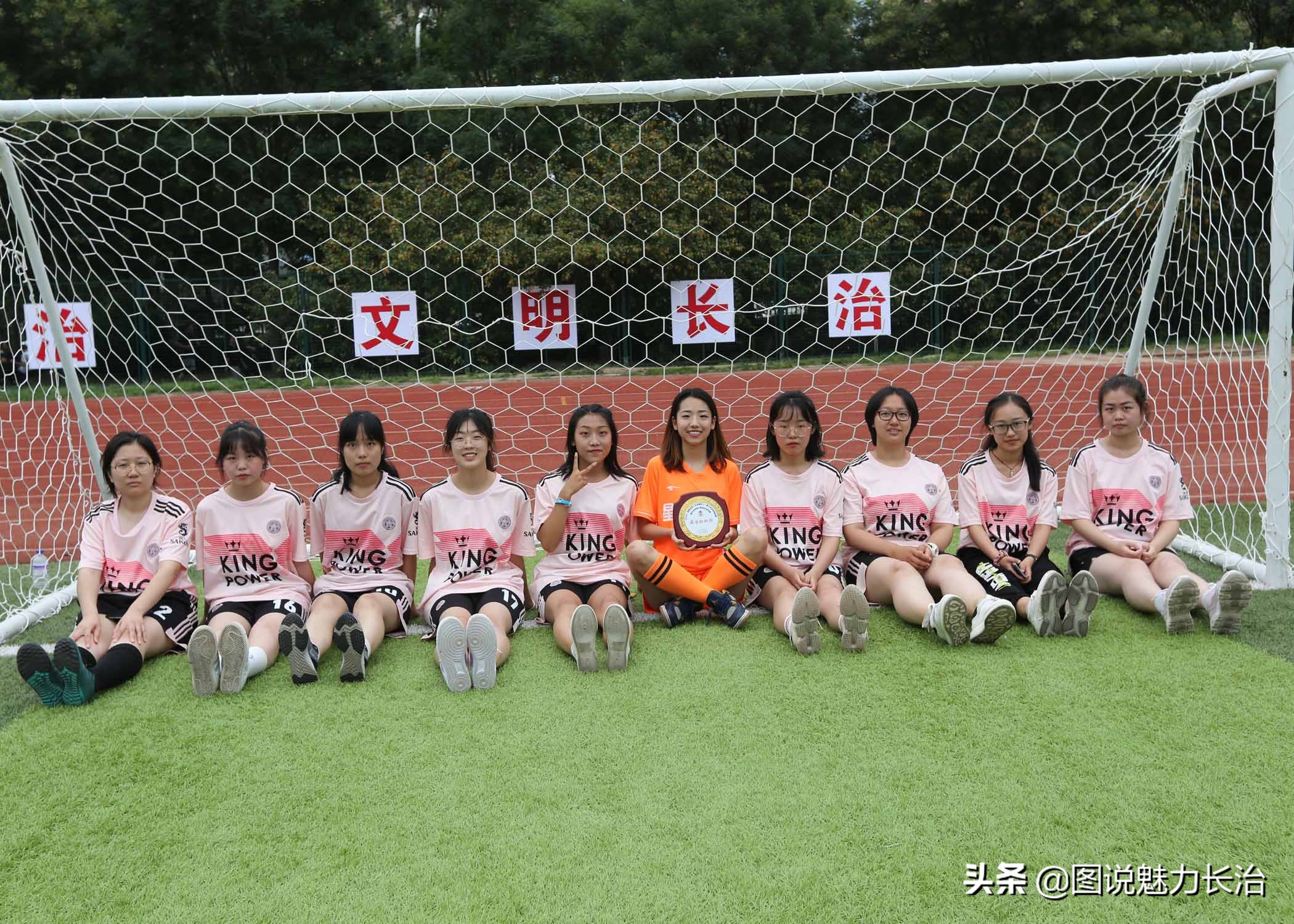 为中国女足喝彩图片,长治青少年足球比赛抽签