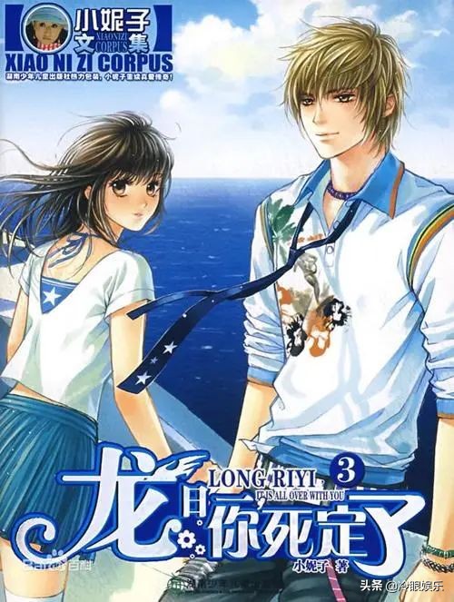 傻子女主,天生傻子女主