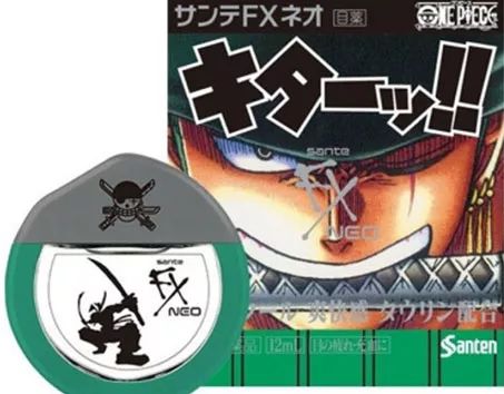 opiece海贼王,海贼王燃烧意志公会捐赠