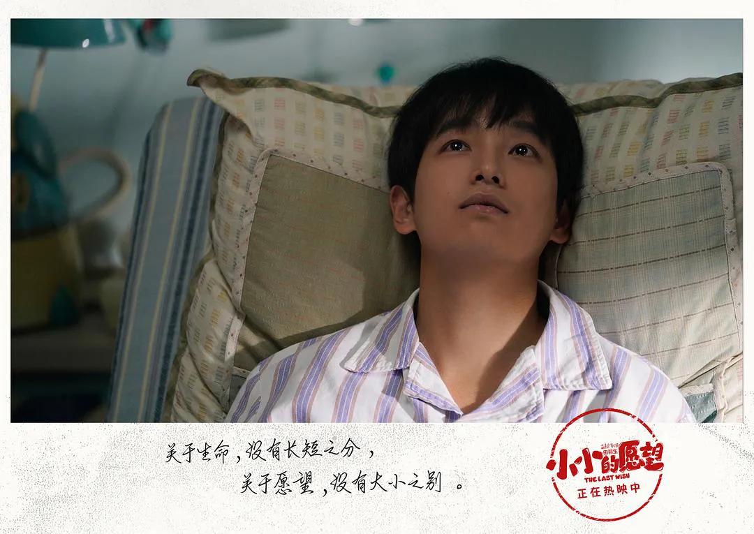 对于这部＂绿色净化＂后的性喜剧，我们该给同情分吗？