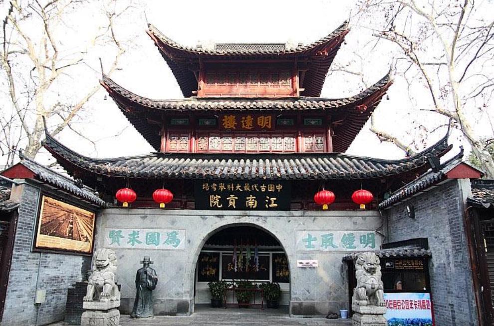 管恩锋|不忘国耻人勤奋屹立东方家国安（十九首南京行吟）