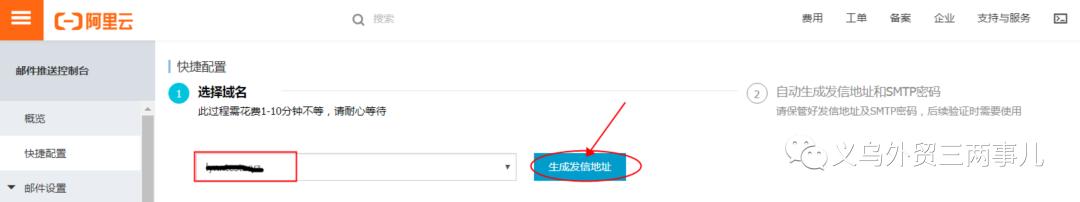 怎么在阿里巴巴国际站做访客营销,阿里巴巴国际站怎么营销访客