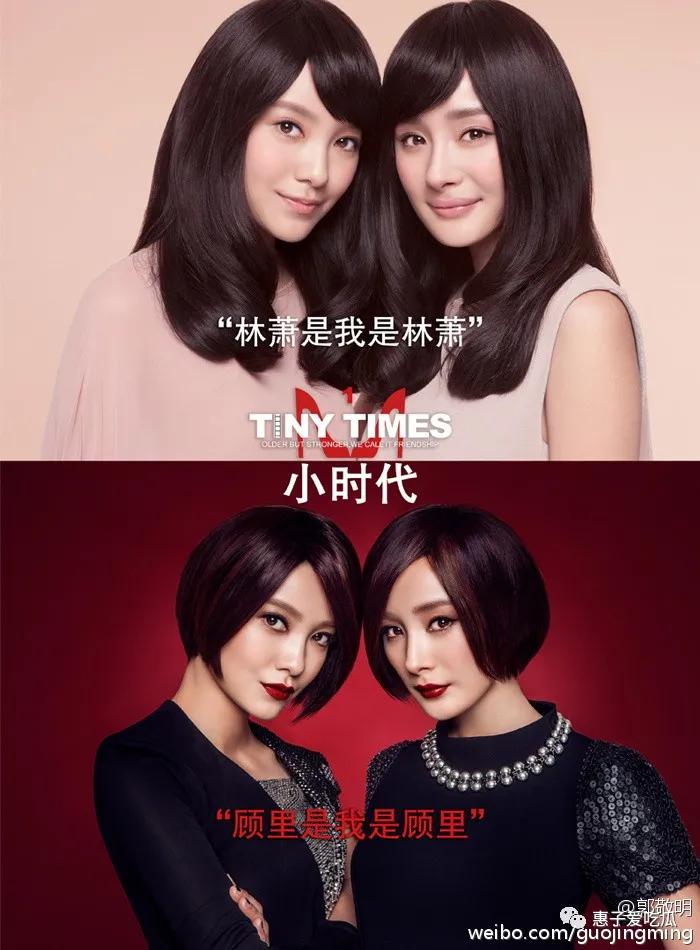 大家都怎么评价小时代,还有人记得小时代吗