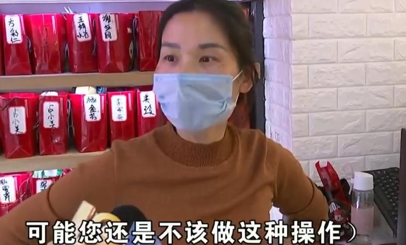 服装导购隔壁点痣，付完150直接注射液体！女子怒：不闭眼就被搞瞎