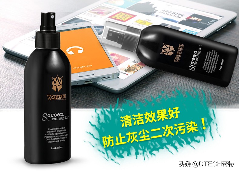 电脑显示器脏了怎么清理,电脑屏幕脏了用什么擦最好