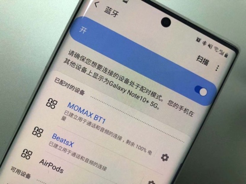 MOMAX首款TWS耳机PILLS上手体验便捷小巧续航给力