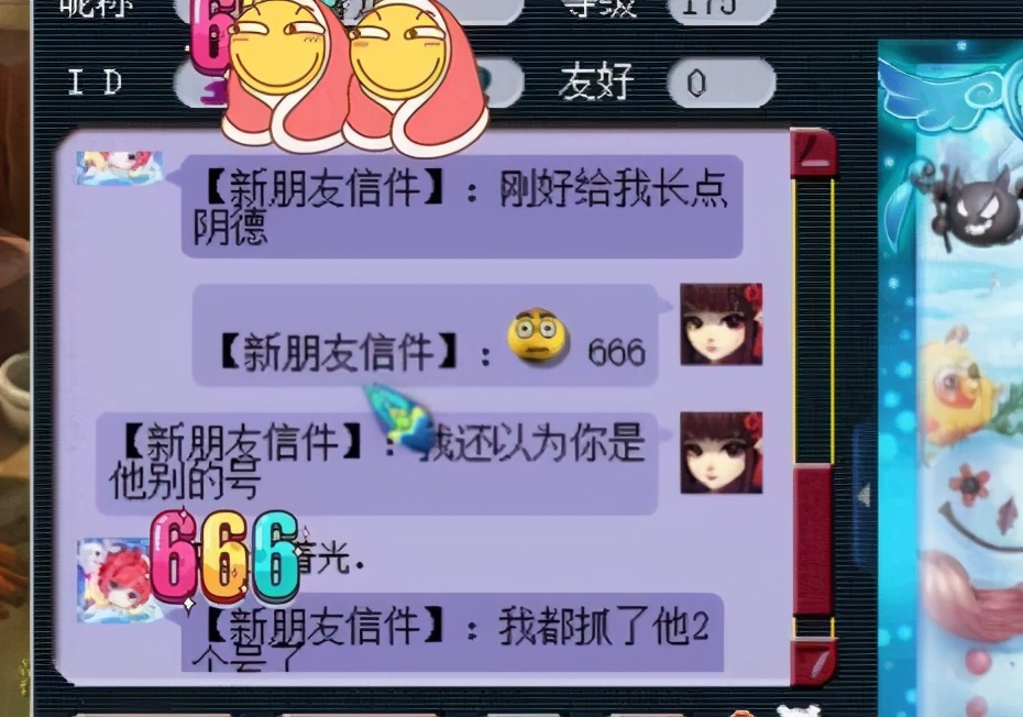 梦幻西游:各位队长还免费带队吗?环任务队长的梦幻币没有队员多