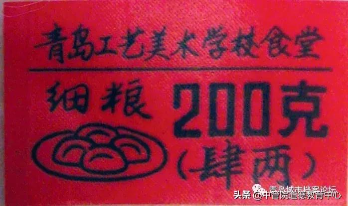 青岛城市档案：青岛工艺美术学校的历史沿革