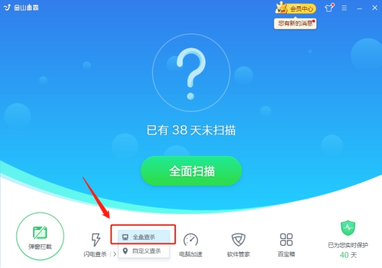 电脑桌面任务栏隐藏会有一条线,电脑任务栏隐藏了怎么显示出来