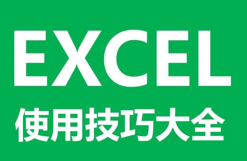 六个office免费学习的精品教程office自学教程让你从小白到高手
