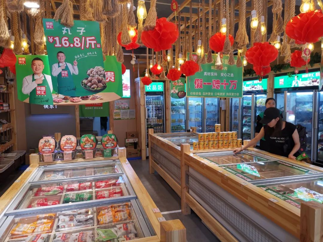 加盟锅圈食汇多久可以回本,锅圈食汇单店营业额