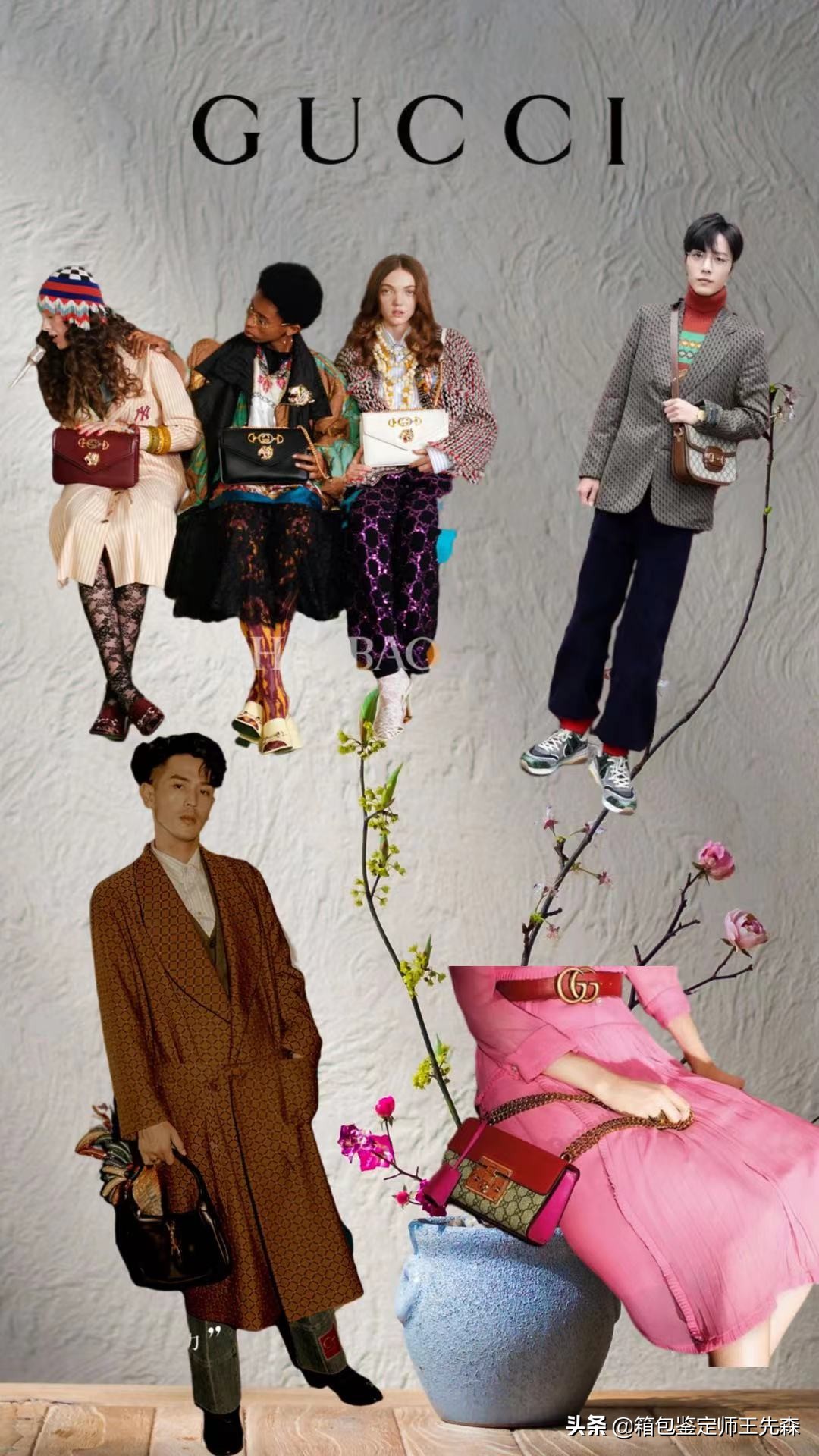 你不知道的gucci包包系列合集（二）