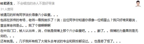 艺考的那些奇葩搞笑的事,艺考奇葩搞笑事件