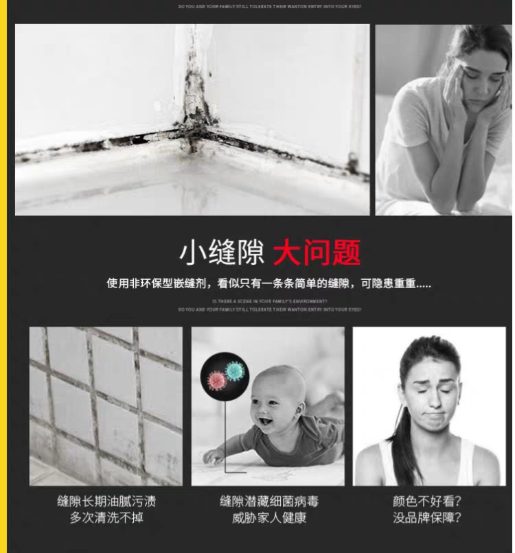 水池边玻璃胶里发霉发黑怎么处理,洗手池的玻璃胶发霉发黑