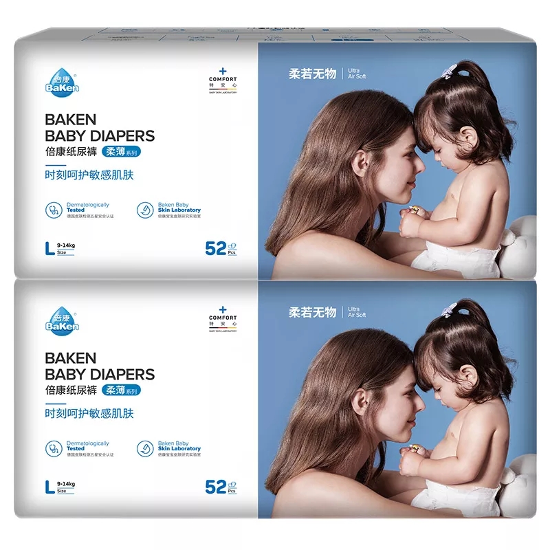 两岁的胖宝宝用什么尿不湿,2岁多宝宝垫尿不湿晚上漏尿