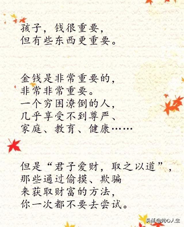 孩子自己带没指望任何人,孩子不能靠父母要自己努力