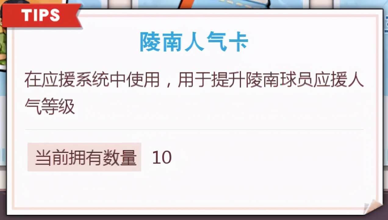 灌篮高手手游应援动态太好看,灌篮高手手游应援