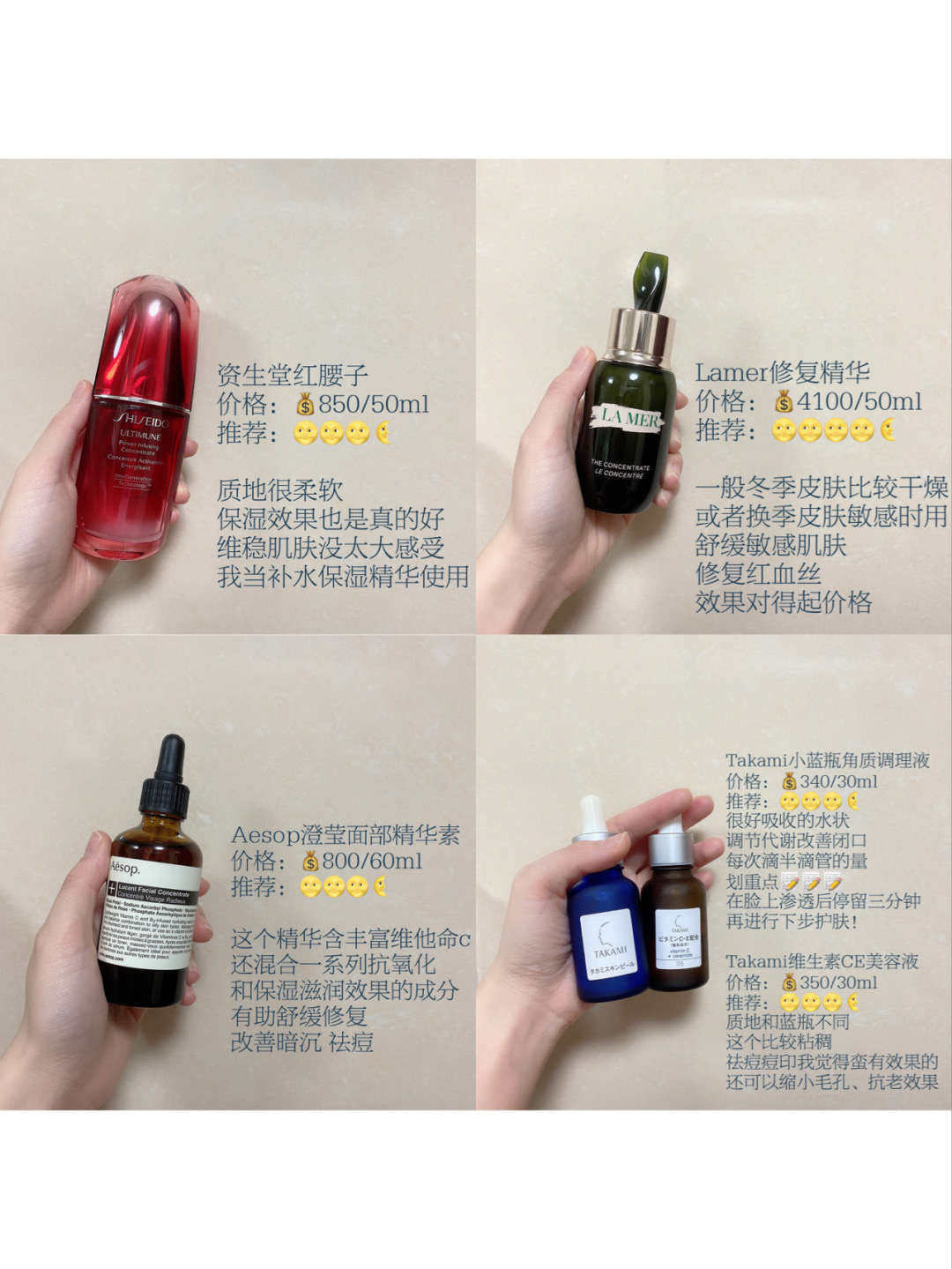 干皮妹子的年度爱用护肤品合集