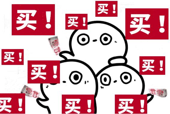 叮!点一点双十一狂欢开始啦