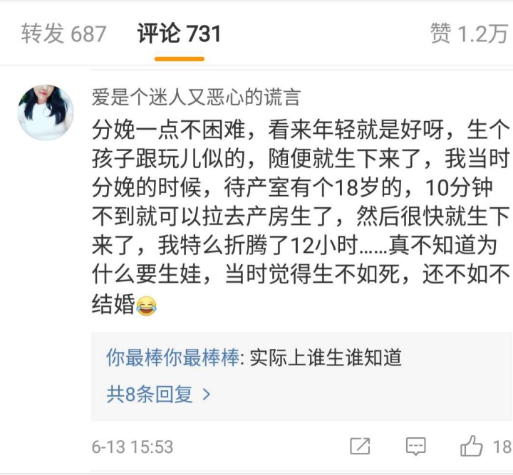 非洲女子产后半小时参加3门中考，孕期待产这样做分娩更顺利
