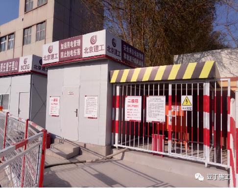 中建标准化样板工地绝对的高颜值,看工地样板间主要是看什么