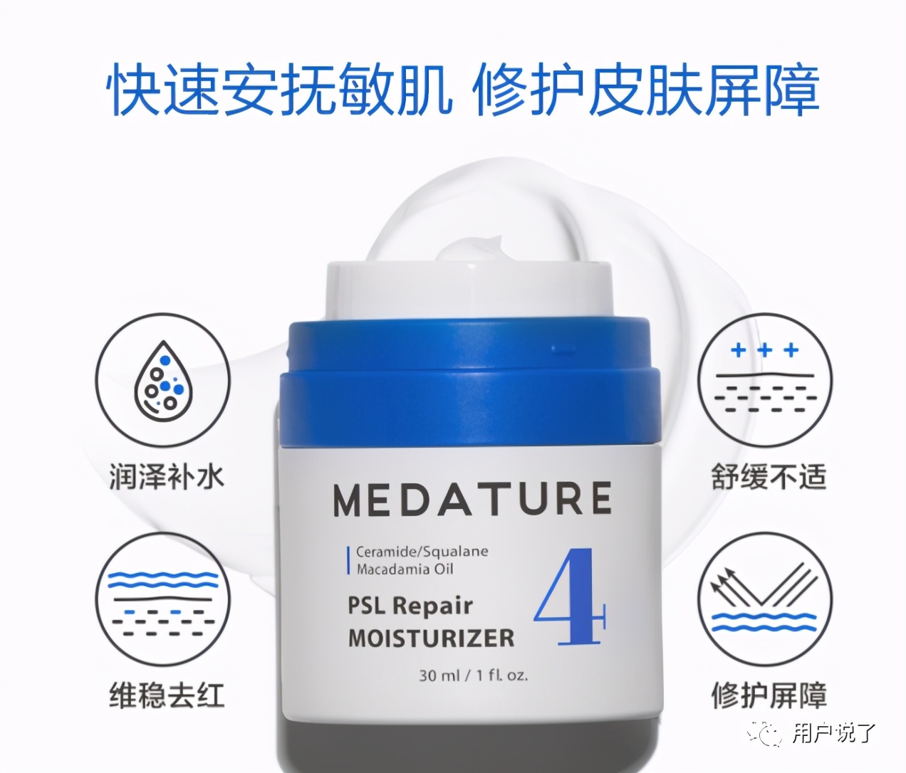 皮肤科医生推荐国货护肤,皮肤科医美护肤品牌有哪些