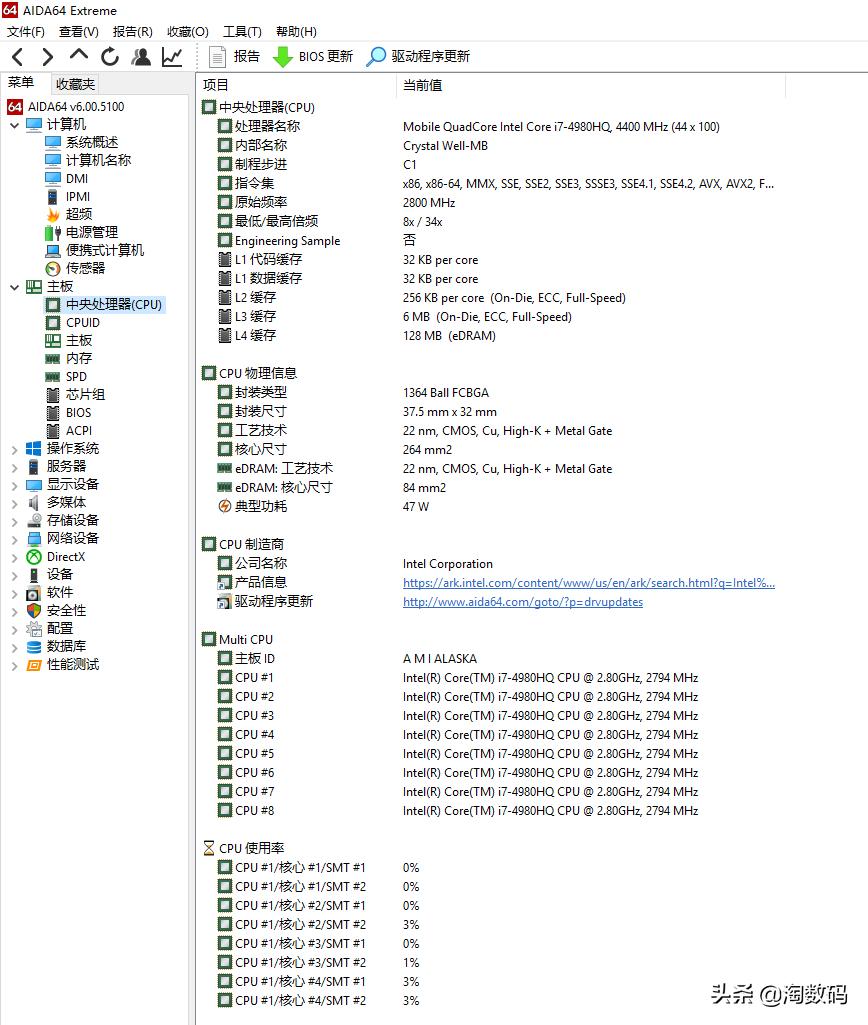 i74870hq鎬庝箞瓒呴,i74980hq瓒呴