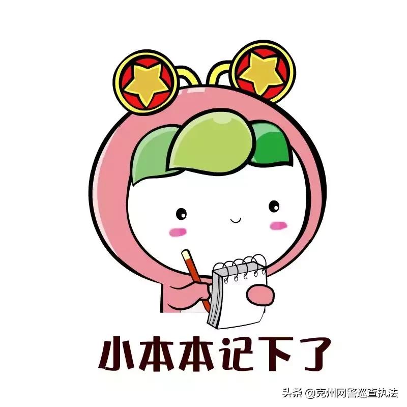 大学生加入“英语角”被骗6000元|警惕“群”诈骗!