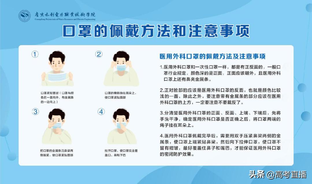 又1校学费不退，广海等42校退费情况分布