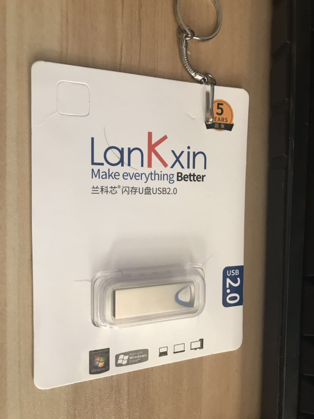 618的战利品，兰科芯小金刚U盘32g开箱，7.95值不值？