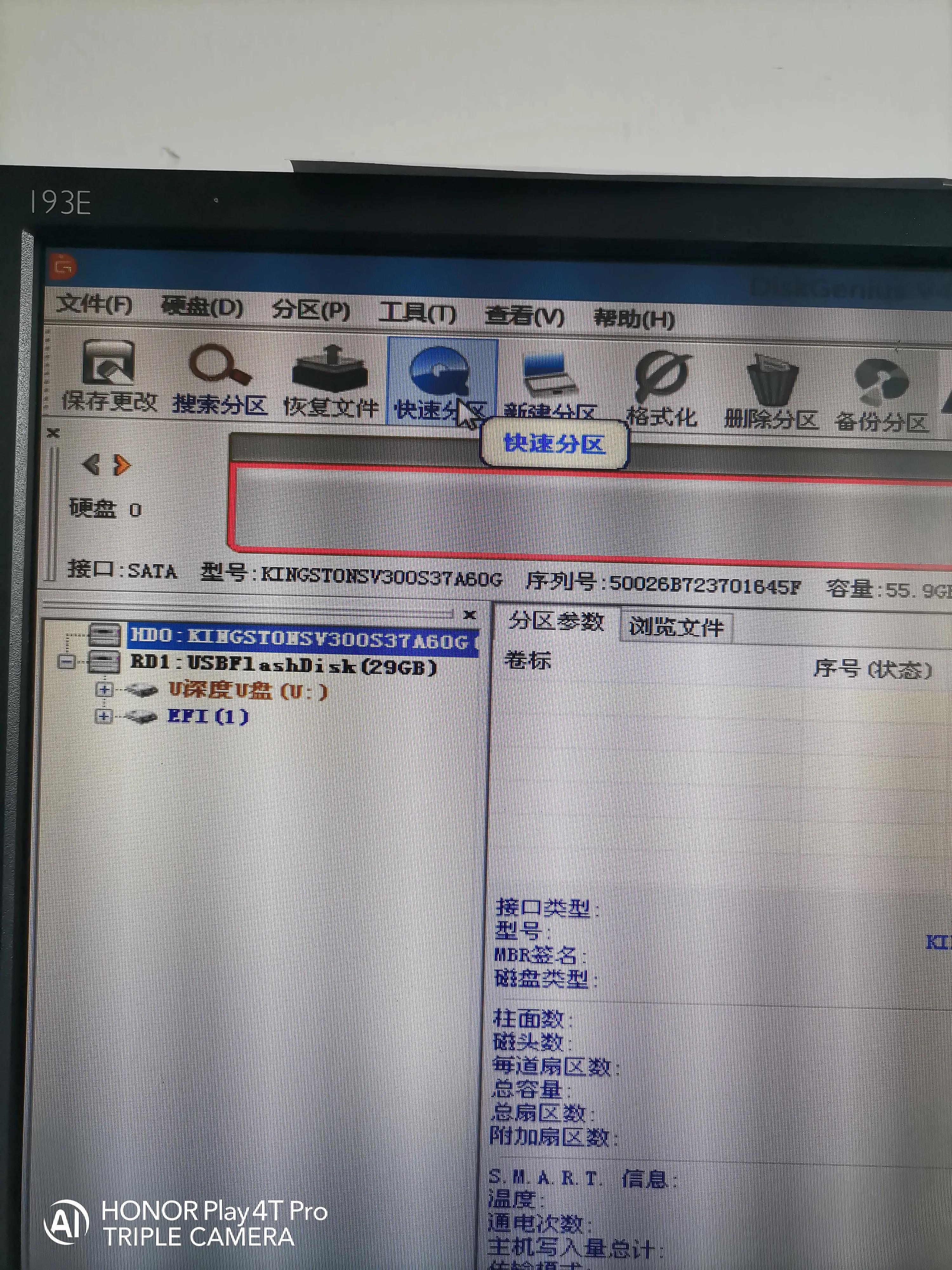 固态硬盘怎么安装win10系统,三星t7固态硬盘装win10系统好吗