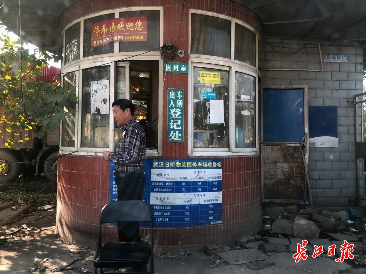 乱收停车费的鑫汉物流园整改了，网友还反映了这些“土霸王”