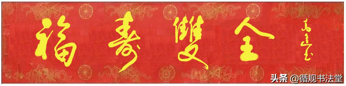 今年小年贴春联好吗,过小年什么时候贴春联